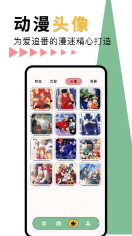 神女漫画免费版图3