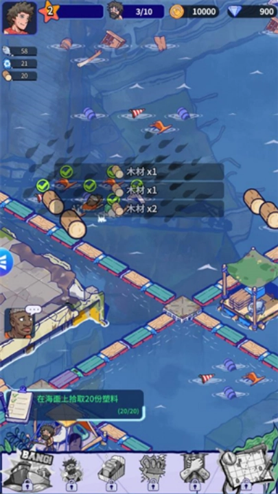 疯狂水世界游戏(3)