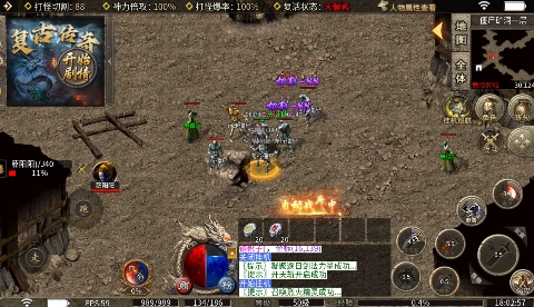 顽石英雄天天送真充福利版1