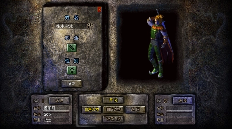 顽石英雄天天送真充福利版3