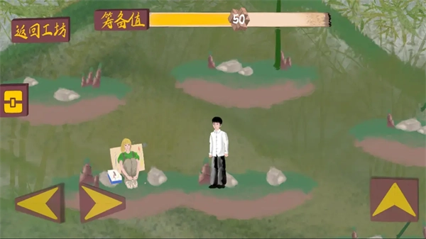 匠韵遗光坊游戏