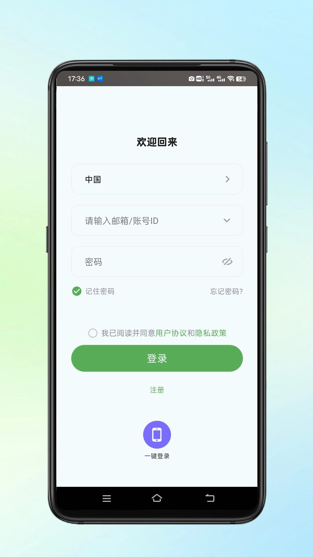 超慧看图1