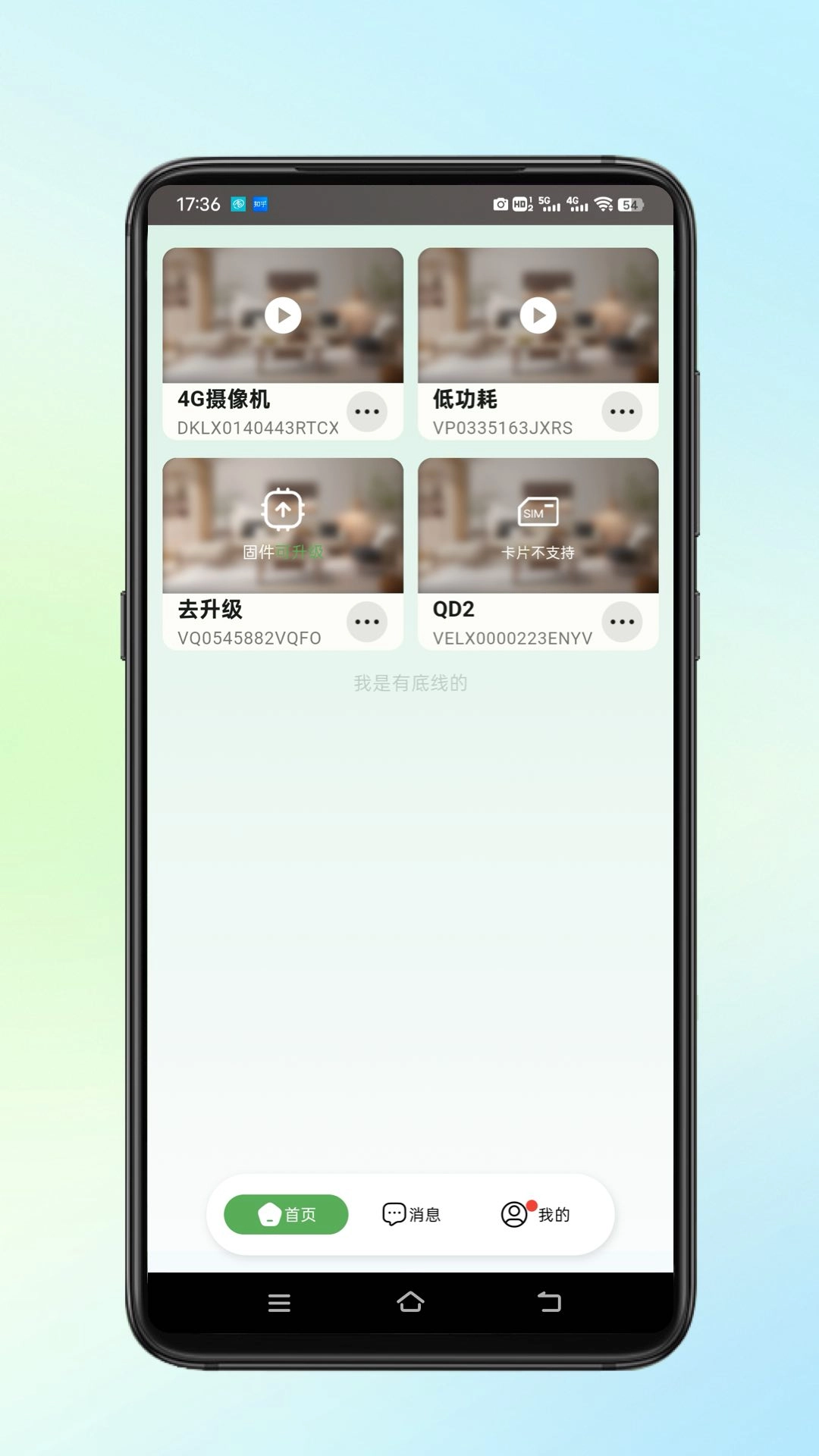 超慧看图5