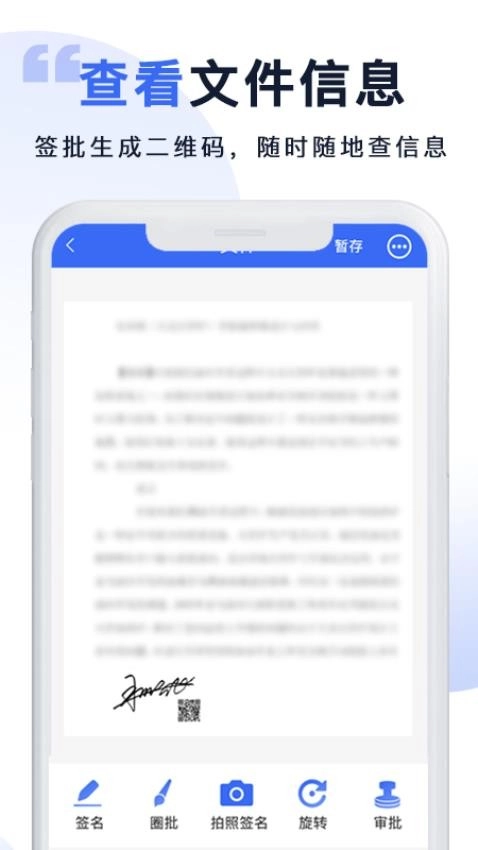 防伪签字图1