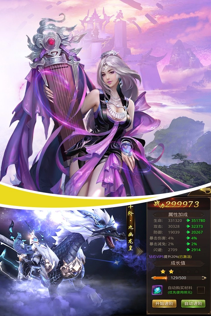 江湖奇缘安卓版下载