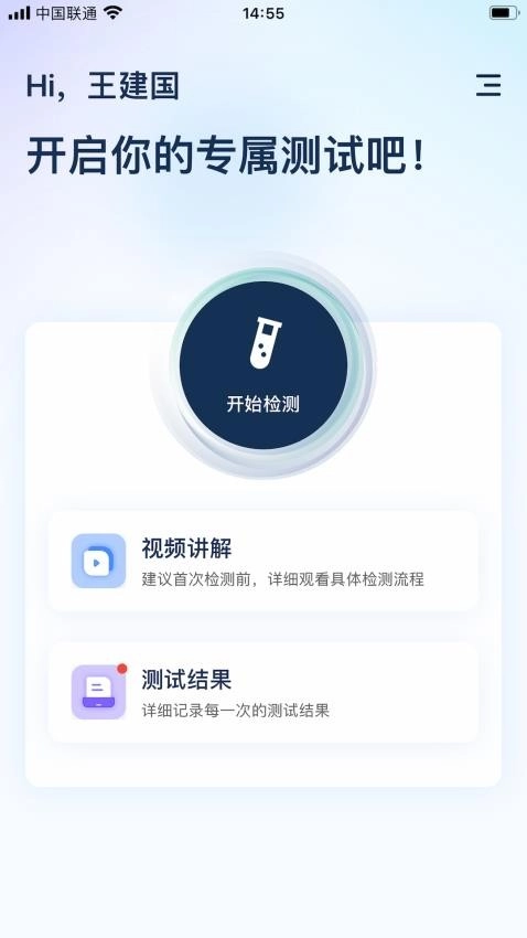 BDLSH手机版图4