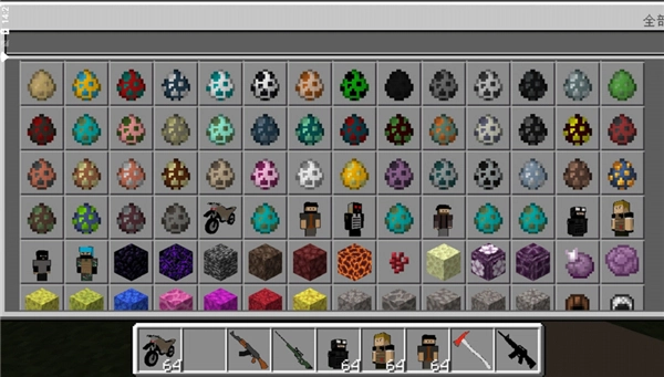 我的世界明日之后3D枪械模组手机版(3)