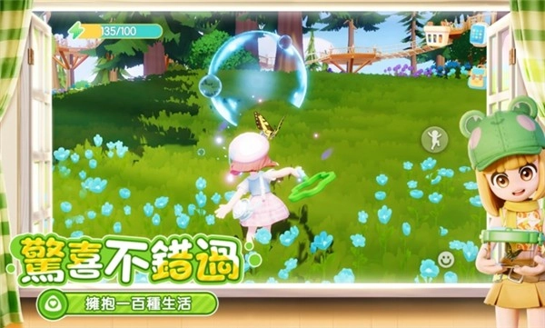 Heartopia国际服(2)