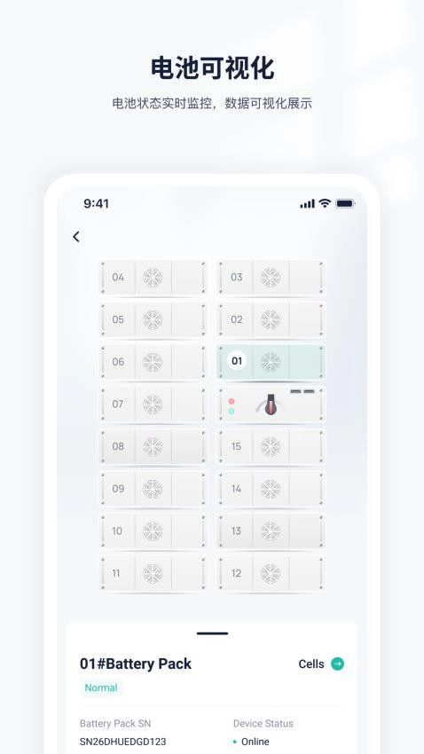 艾罗云最新版图1