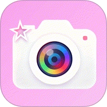 美颜实时照相机软件