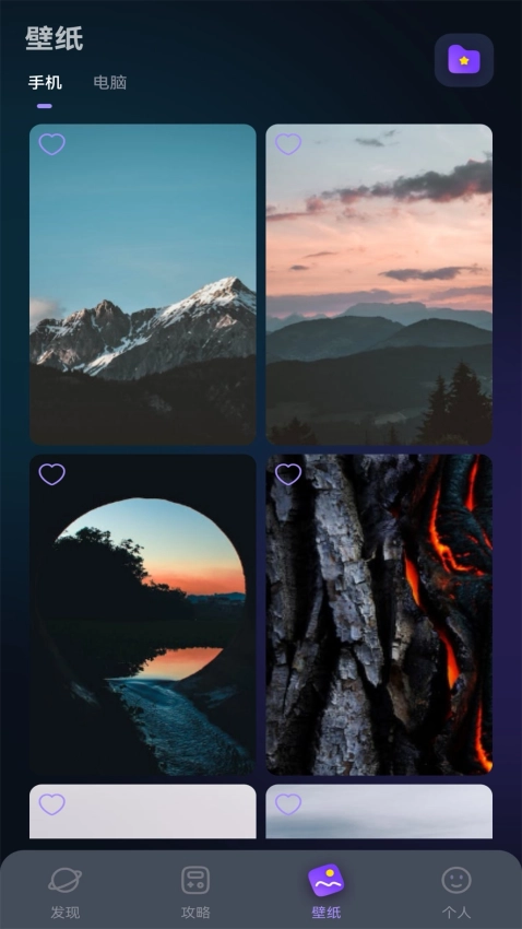 美股达人官方正版图2