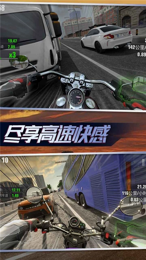 真实摩托锦标赛最新版3