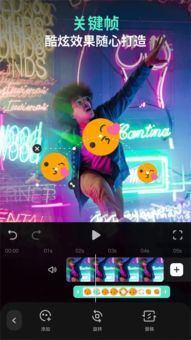 万兴喵影(1)