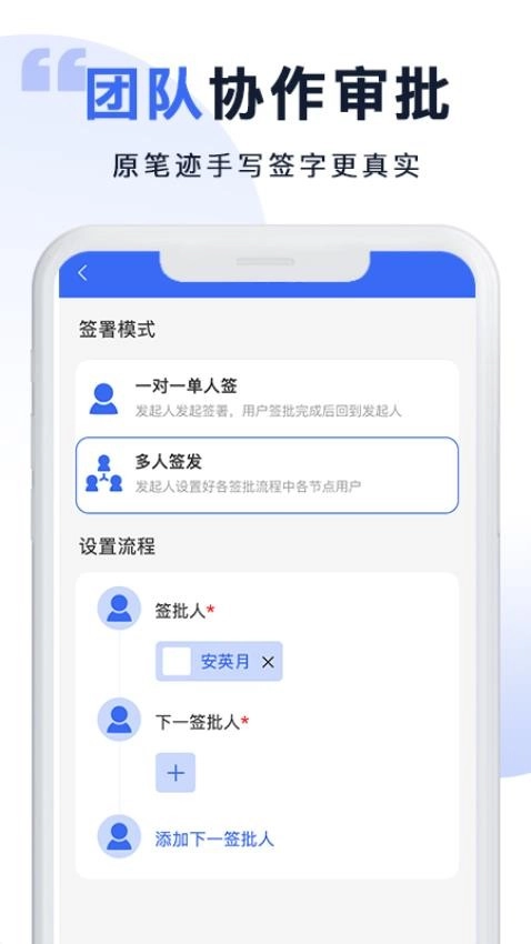 防伪签字图3