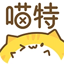 喵特漫展最新版  