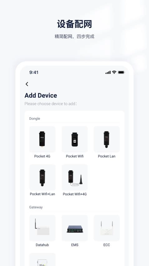 艾罗云最新版图4