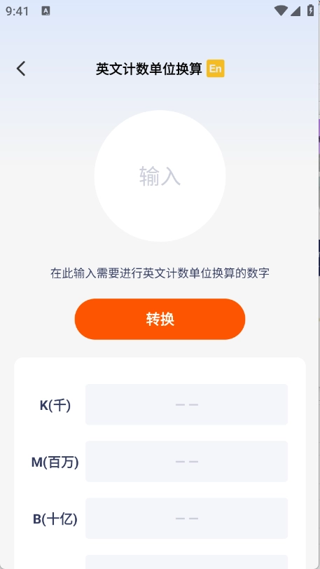 慧效工具箱 图1