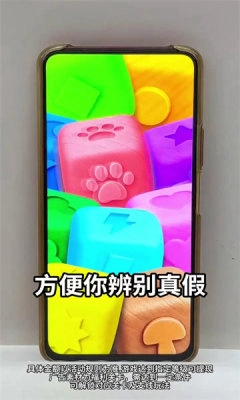 金块叠叠高红包版(5)
