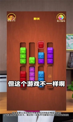 金块叠叠高红包版(4)