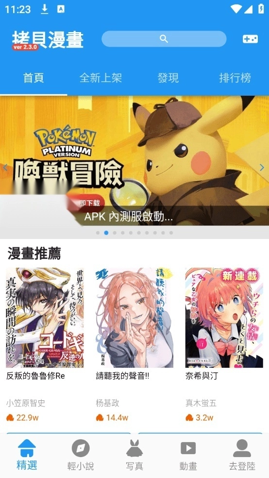 ​CopyManga