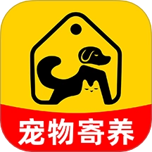 宠物寄养托管助手