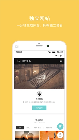 拾光盒子网页版