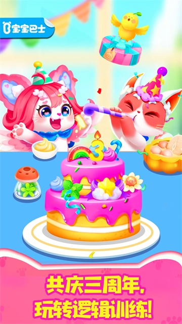 奇妙逻辑训练(2)