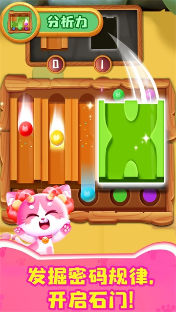 奇妙逻辑训练(1)