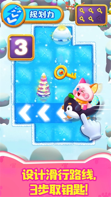 奇妙逻辑训练(3)