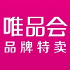 唯品会品牌特卖v9.1.2