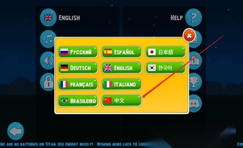 RoverCraft太空全地形车冒险中文版图2