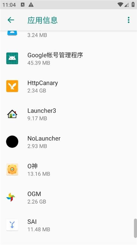 O神Magisk模块(ColorOS辅助模块)c763686正版图1