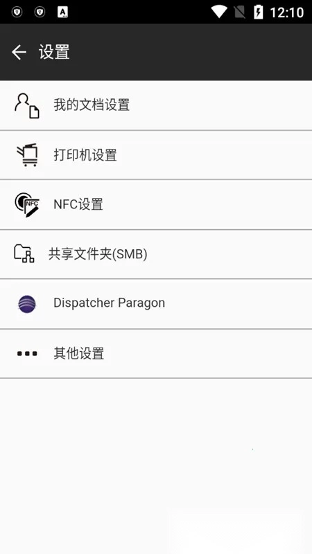 柯尼卡美能达(移动云打印)  安卓版