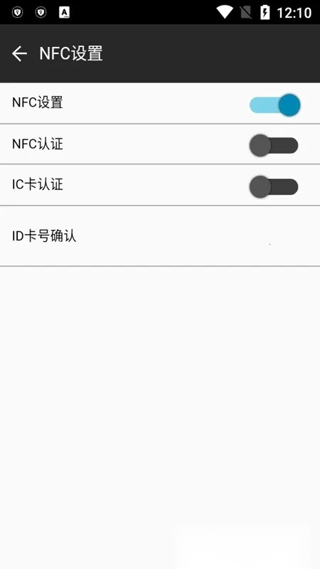 柯尼卡美能达(移动云打印)  安卓版