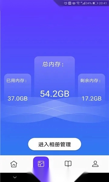 皮皮助手2025手机版