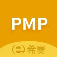 PMP项目管理助手2026最新版