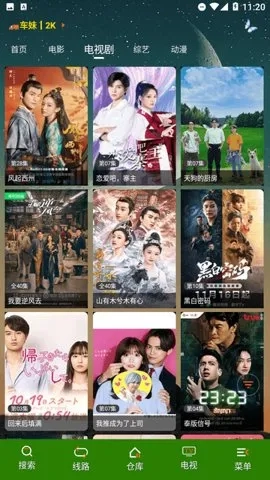 勾栏视频最新手机版