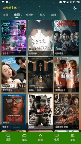 勾栏视频最新手机版