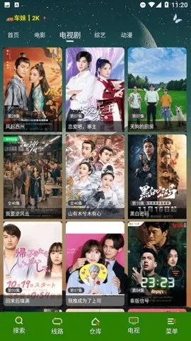 勾栏视频最新手机版