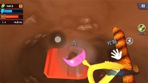 掘地求财(菜单)MOD图3