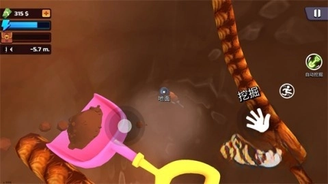 掘地求财(菜单)MOD图4