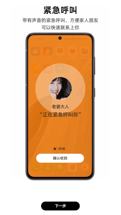 密度空间软件解锁会员版图2