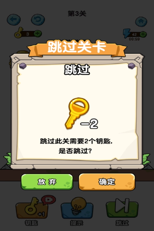 蛰犬蜂潮小游戏(1)