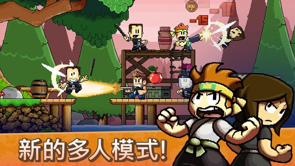 丹侠传奇手机版(1)