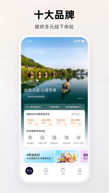 百达屋正版图1