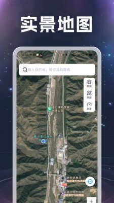 测距测速实景导航 图2