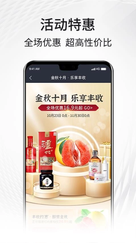 i福客满本图1