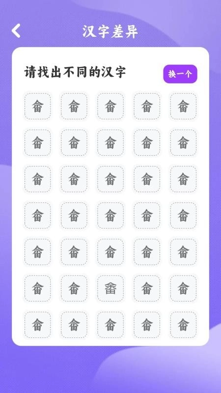 那年那歌图3