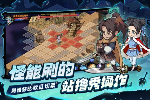地下城与领主