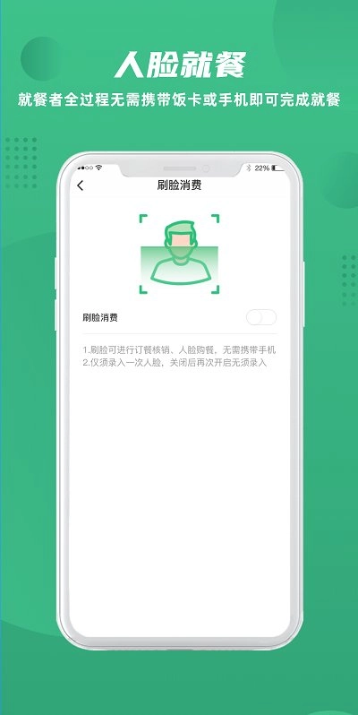 益食堂正版图3